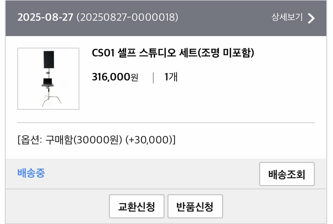 촬영 조명 스탠드 세트+반사판--9