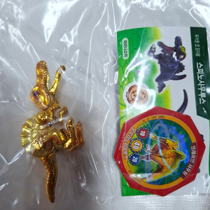 미개봉 공룡메카드 초레어템 스피노