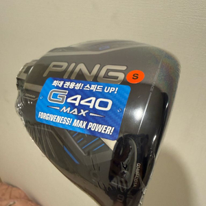 G440MAX 9도 S (새제품)