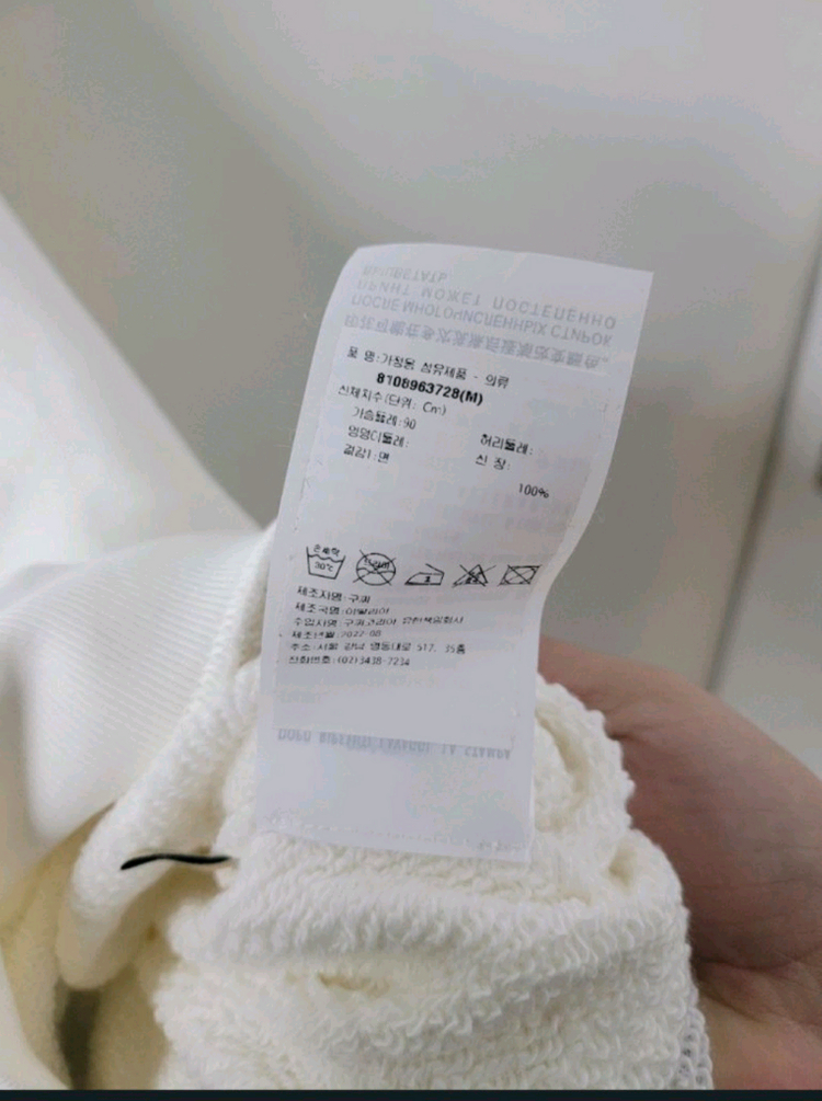 구찌 아디다스 코튼 후드 스웨트 셔츠 팝니다--4