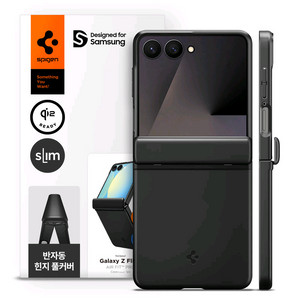 슈피겐 갤럭시Z플립7 에어핏프로맥핏 블랙 새제품급