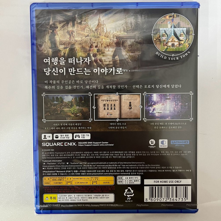 PS5 옥토패스 트래블러 0 초회판 (새거)--1