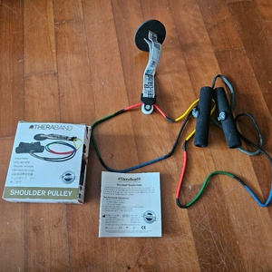 쎄라밴드 숄더 폴리, 어깨재활 기구