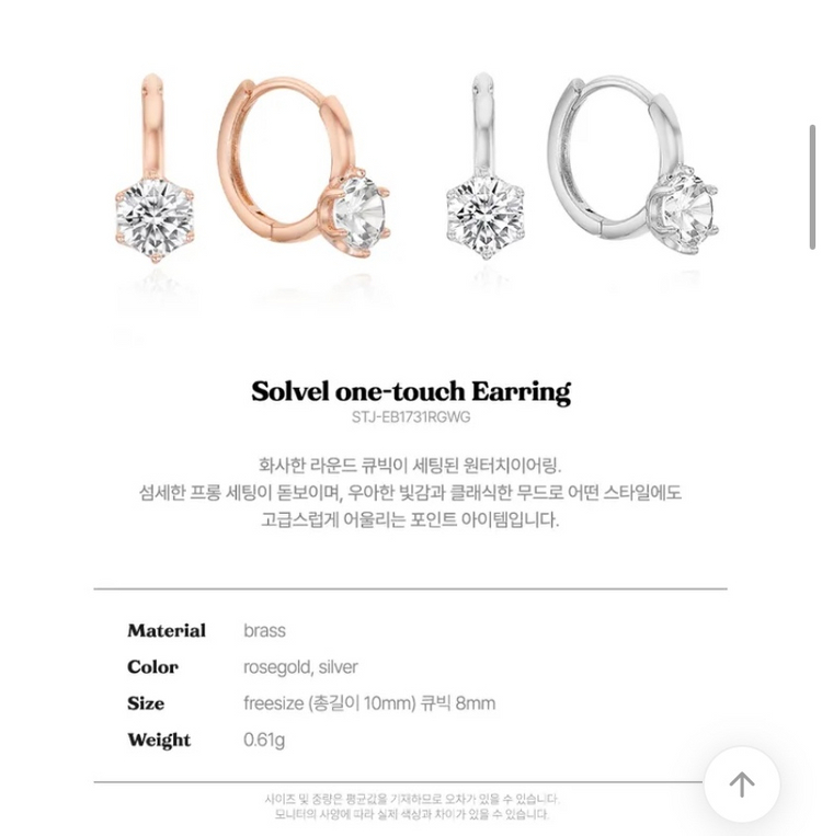 (새상품(세인트코스트 솔벨르 원터치귀걸이)--1