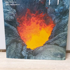 여러 도서 팝니다. 사이언스북스 지구, 하비재팬, 퍼시픽림