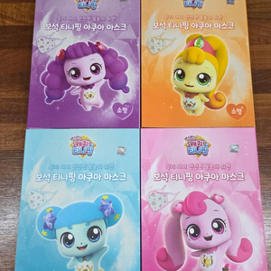 캐치티니핑 아쿠아 마스크 소형 물놀이용