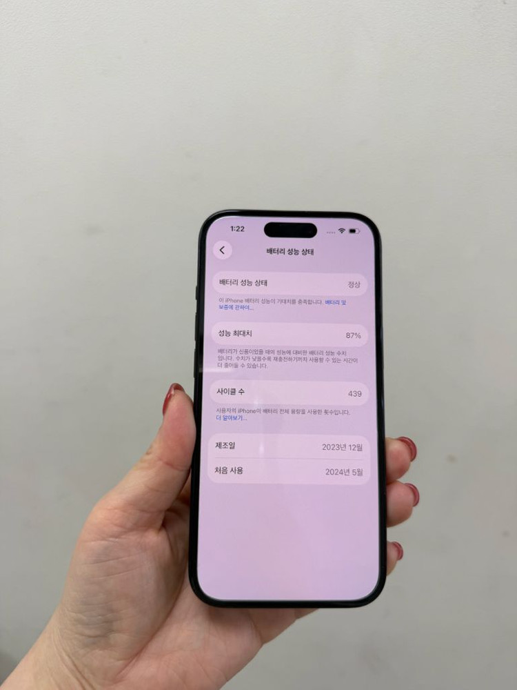 (부산중고폰) 아이폰15 블랙 128기가 공기계 판매해요--6