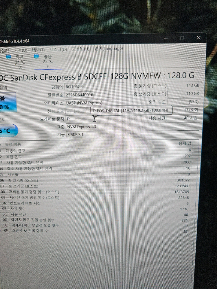 샌디스크 cf express type b 128g--1