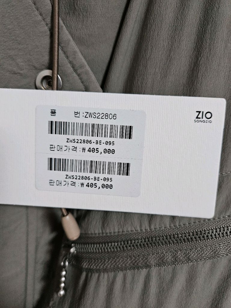 [M, 95] 지오송지오 오버핏 윈드브레이커 야상 바람막이 베이지--4