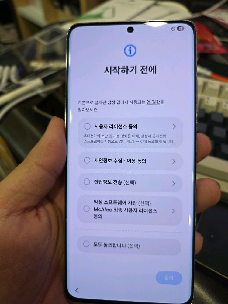 (2309)갤럭시s21울트라 256 판매 이미지