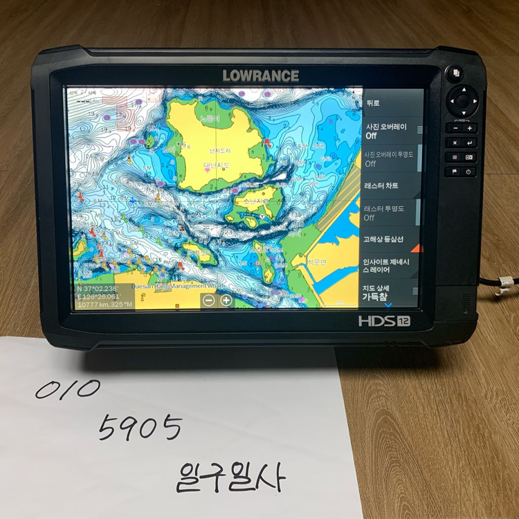 로렌스 HDS 카본 12인치 어탐기--1