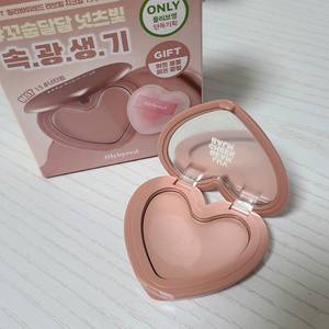 릴리바이레드 러브빔 치크밤 너티빔