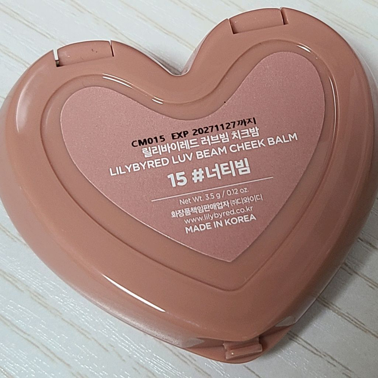 릴리바이레드 러브빔 치크밤 너티빔--2