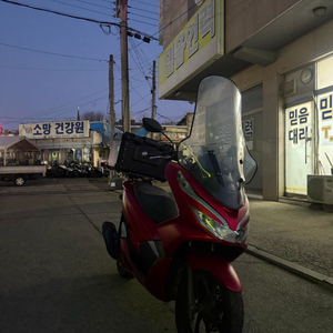오토바이) pcx 판매합니다!