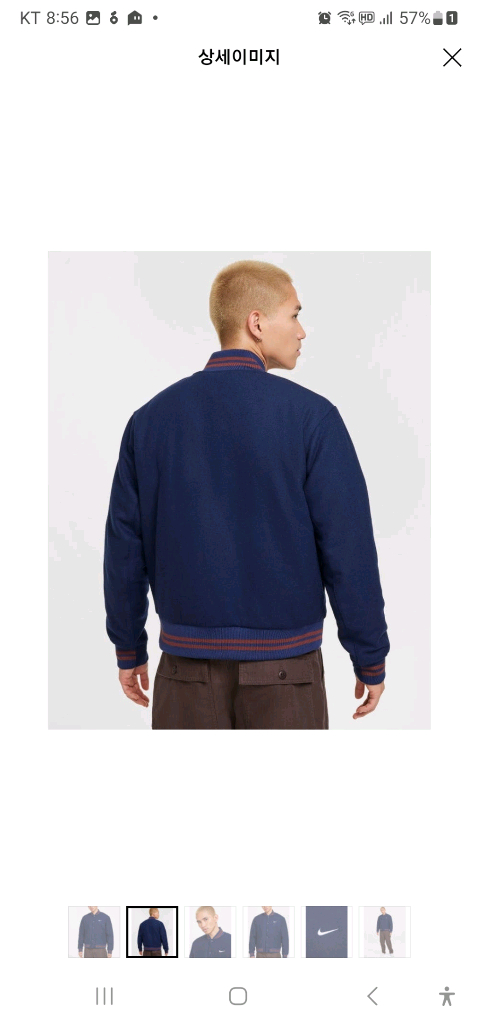 나이키 바시키 자켓--12