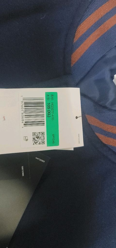 나이키 바시키 자켓--17