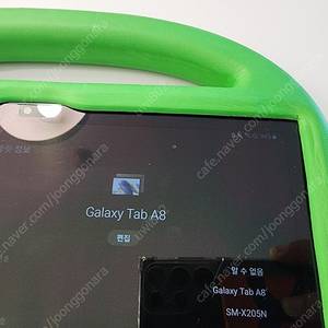삼성 LTE 버젼 와이파이도가능 갤럭시탭 A8 SM-X205N 64GB 공기계삼성 LTE 버젼 와이파이도가능