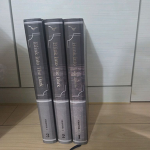 조아라 DC 패러디 Blink into the dark 판매합니다.