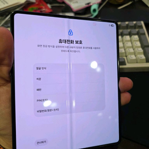 (2883)갤럭시z폴드3 512 판매