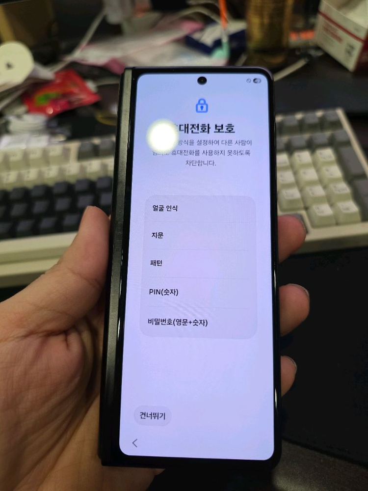 (2883)갤럭시z폴드3 512 판매 이미지