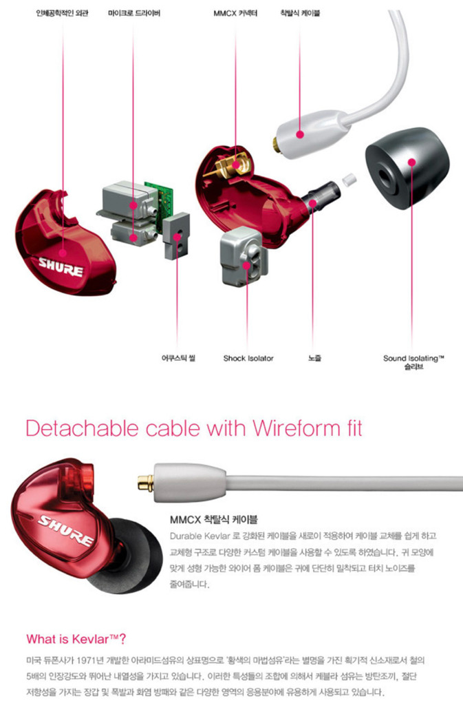 SE535LTD 모니터링 인이어 새제품급 판매합니다.--8