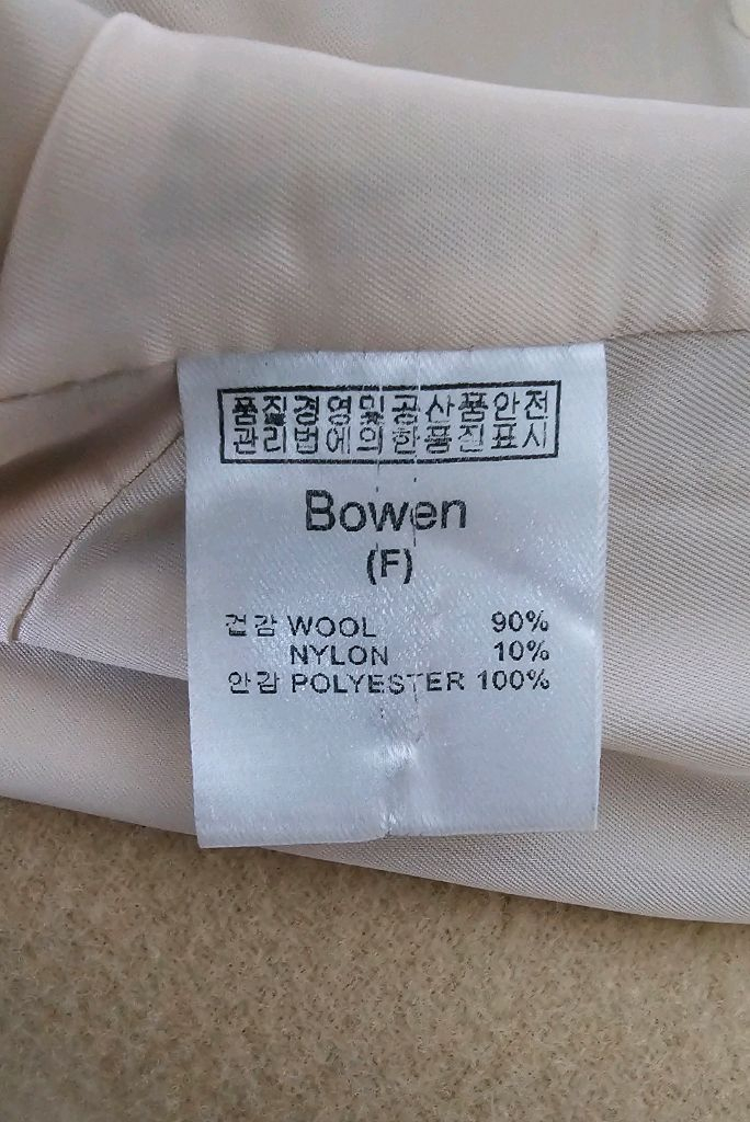 보웬 반코트 프리사이즈--7