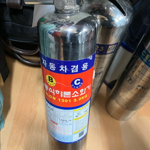 하론소화기 3kg (광주광역시)
