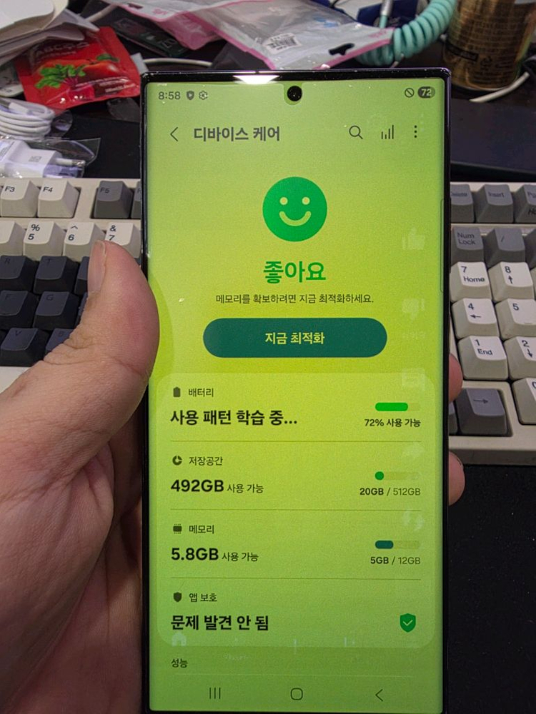 (3504)갤럭시s23울트라 512 판매 이미지