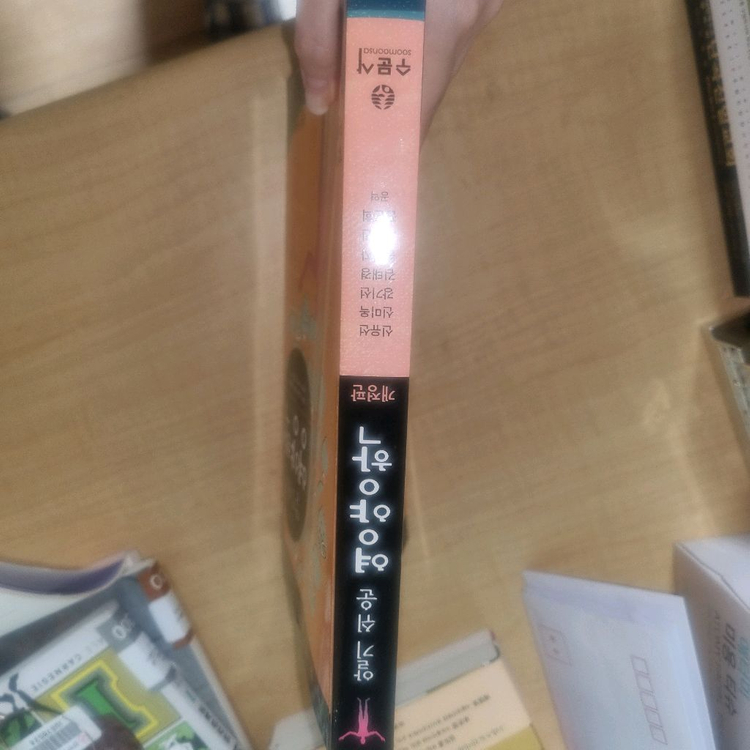 영양학 교재 개정판 이미지