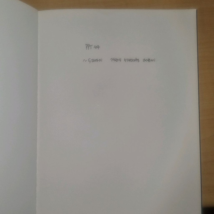 영양학 교재 개정판 이미지