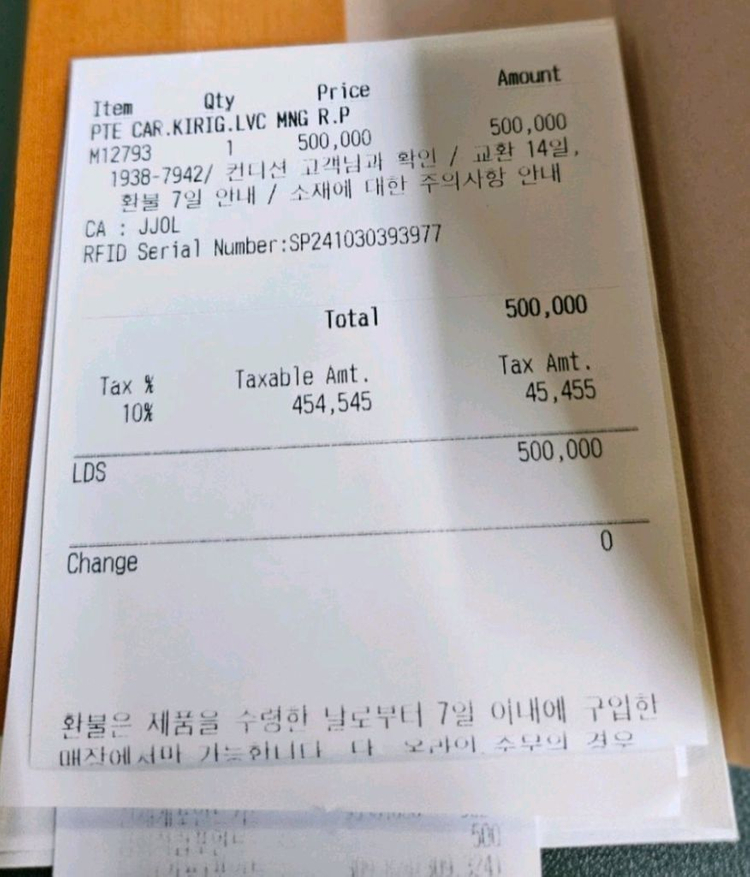 루이비통 키리가미 카드 홀더 지갑--8