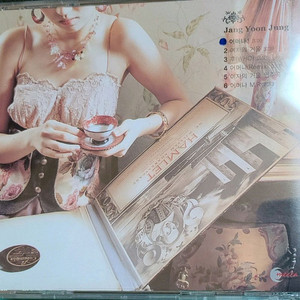 가요 CD 장윤정 뜨기전 PR사인반