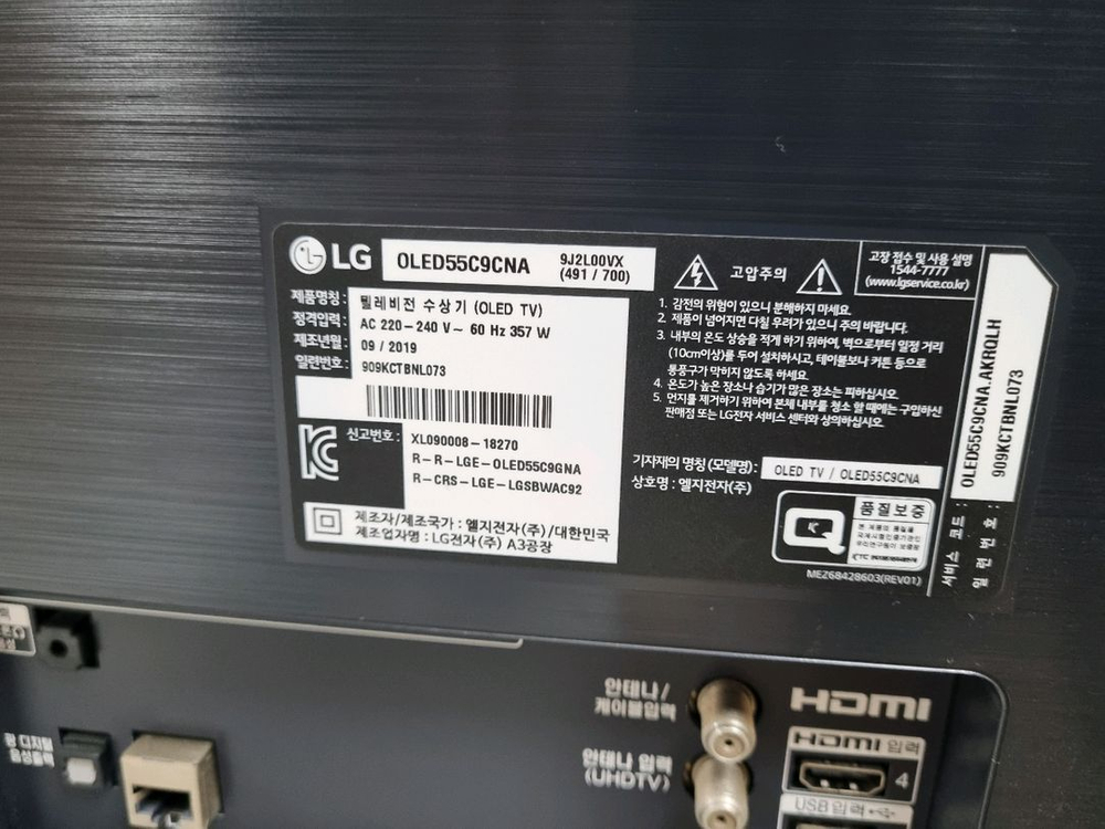 LG OLED55C9CNA 55인치 OLED TV--1