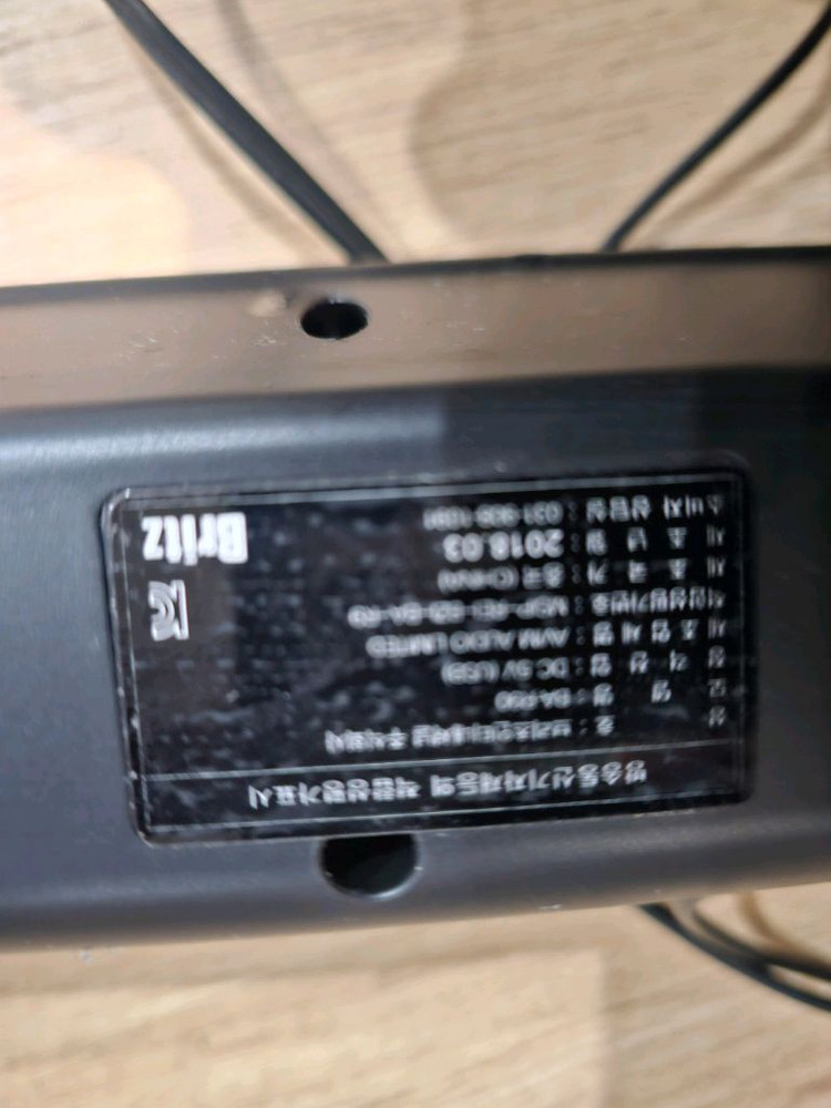 브리츠 BA-R90 사운드바 pc 2채널 스피커 이미지
