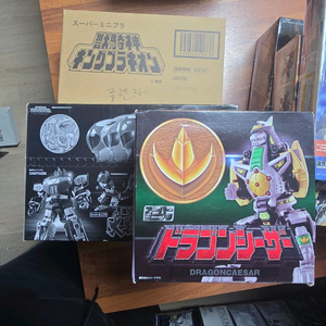 smp대수신 드레곤조드 킹브라키온 셋트 이미지