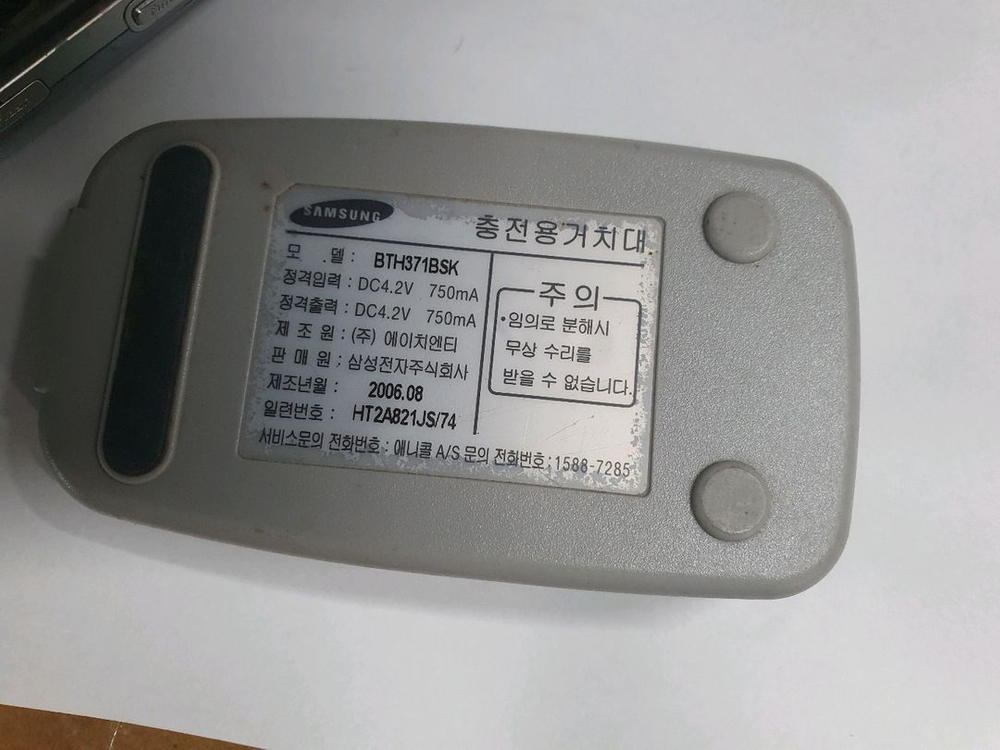 폴더폰 삼성 SPH V600 2G폰--3