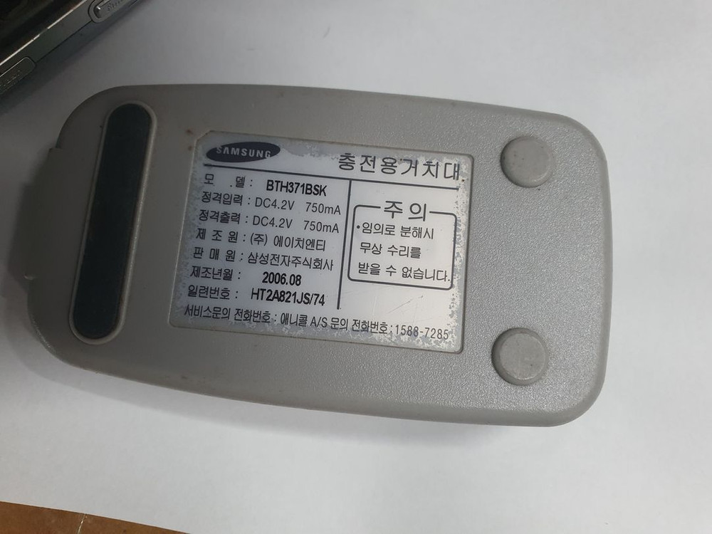 삼성 SPH V600 올드폰 2G폰 옛날폰 이미지