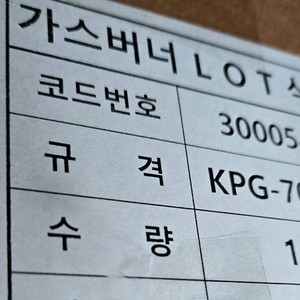 도시가스 경동나비엔보일러용버너 이미지