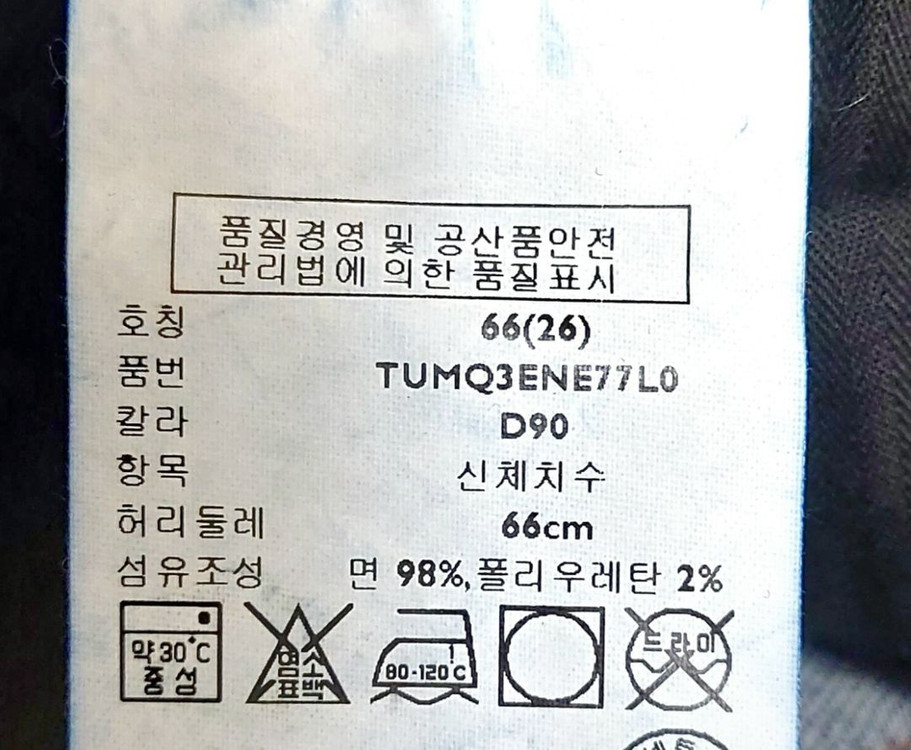 새제품/타미힐피거 여성청바지26/스판/ 이미지