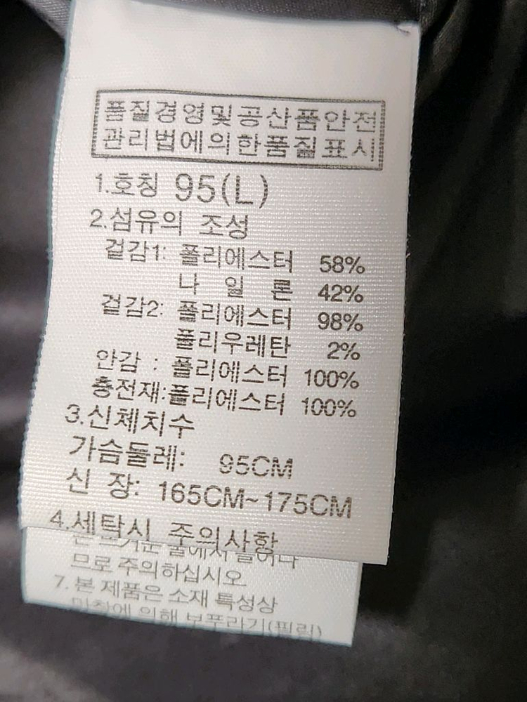 노스페이스 화이트라벨 여성 그랜트 브이모션 롱패딩자켓 사이즈95(L)스포츠웨어/아우터/패딩점퍼/여성용/폴리에스터/부--9