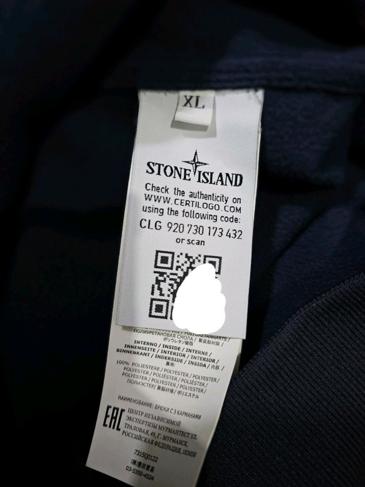 정품 20FW 스톤아일랜드 소프트쉘 와펜 후드 자켓 105 / XL 이미지