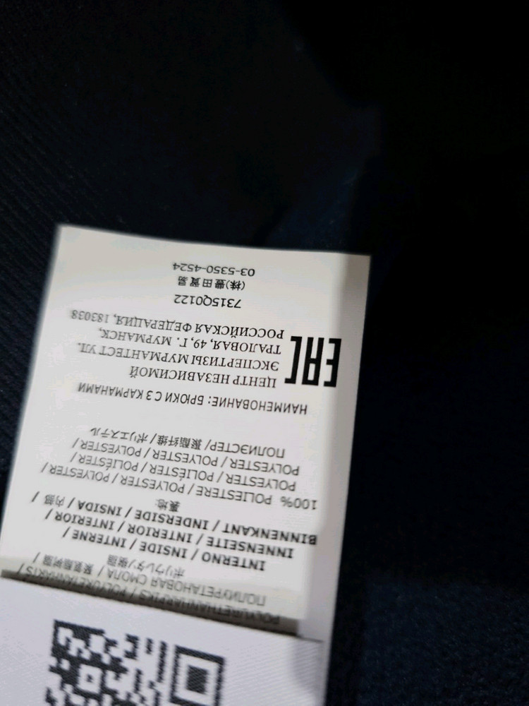 정품 20FW 스톤아일랜드 소프트쉘 와펜 후드 자켓 105 / XL 이미지