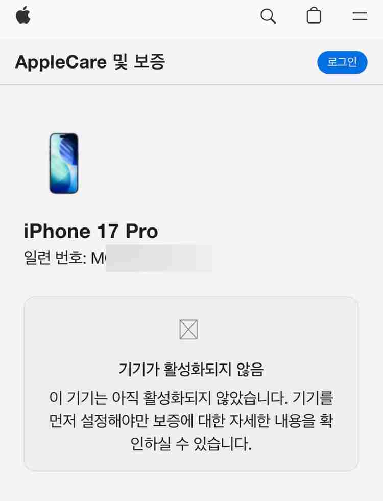 아이폰 17 프로 딥블루 512GB 개봉 새제품--2