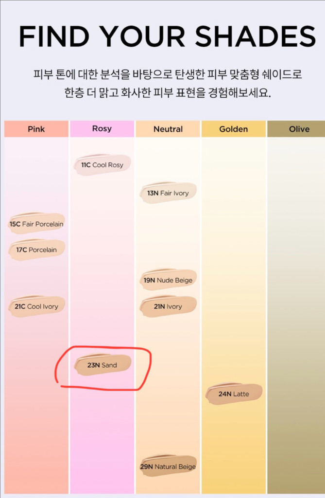티르티르 마스크 핏 루비 메쉬 쿠션 23호 새제품--4