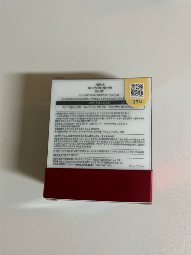 티르티르 마스크 핏 루비 메쉬 쿠션 23호 새제품--7