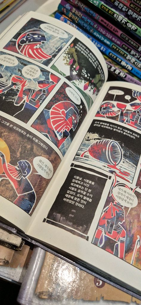 와이즈만 마지막 수학전사 1-5권 최상--2