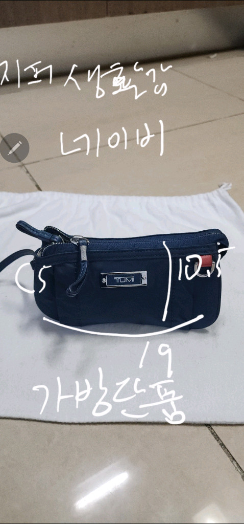 투미 TUMI 미니 파우치백 클러치--9