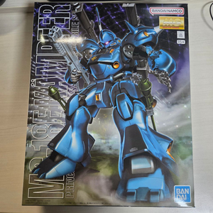 MG 캠퍼 건담 미개봉 판매합니다