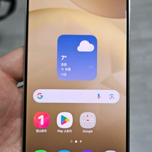 갤럭시 S24 앰버옐로우 256GB 싸게 팝니다.