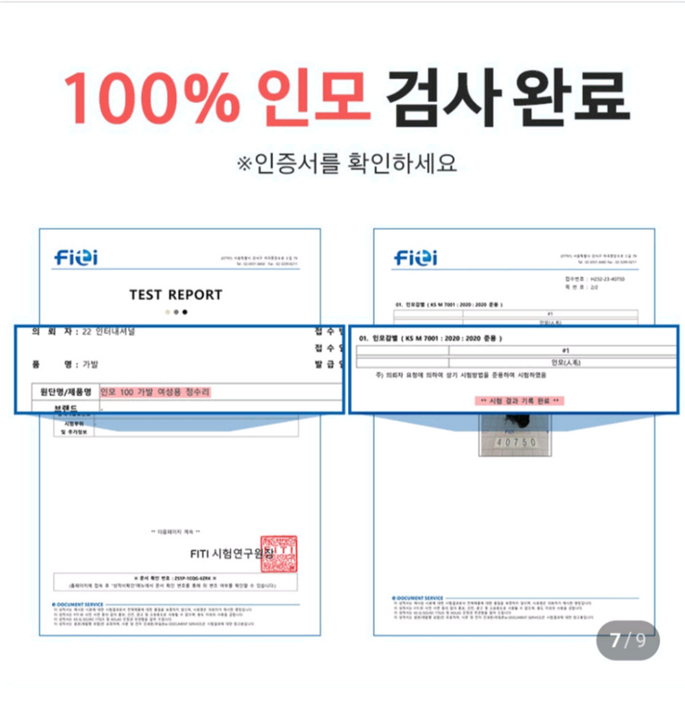 에이위그 인모 부분 가발/ 앞머리 가발 / 정수리 가발--4